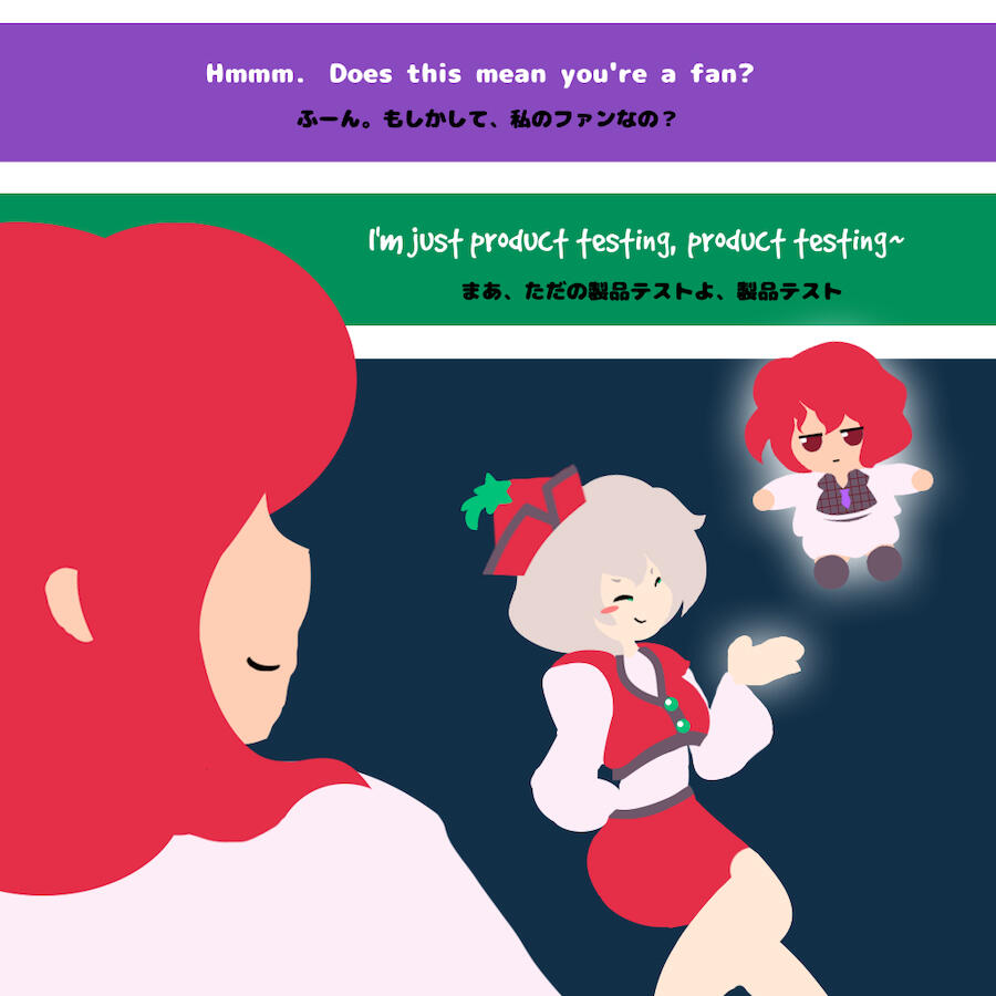 fumo (part 2)