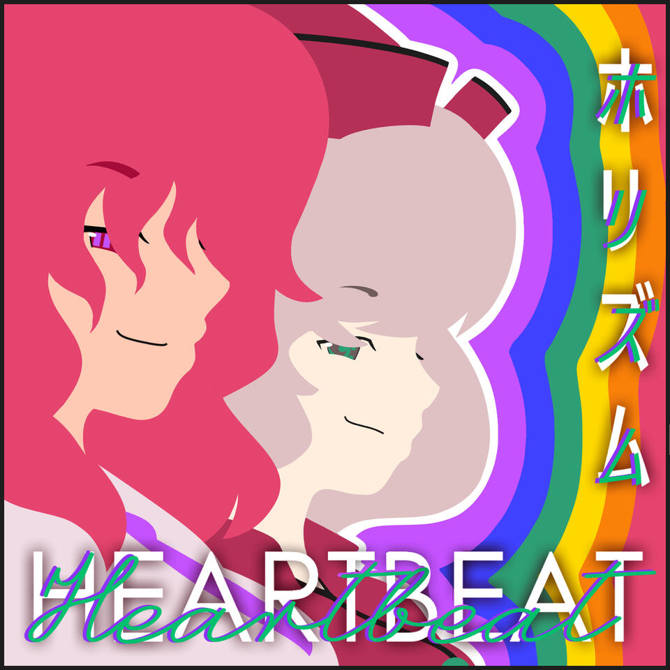 horism heartbeat