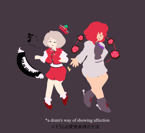 percussive affection