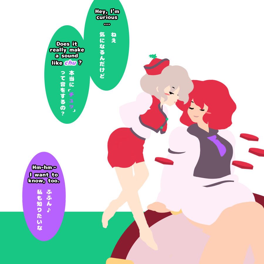 lyrica's idea of flirting (2)