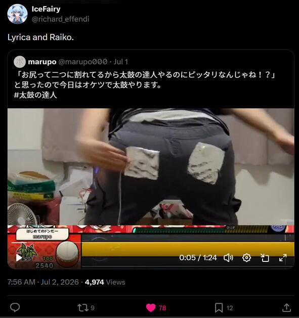 yeah... (also related)