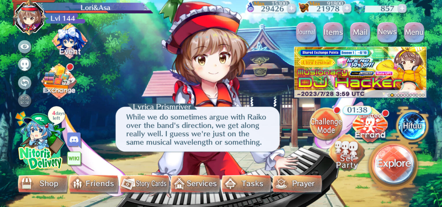 JP: 雷鼓とは方針で揉めることがないわけではないけど、結局いきが合うのよね。なんだろう？ 魔力か霊力的な波長があってるのかな？