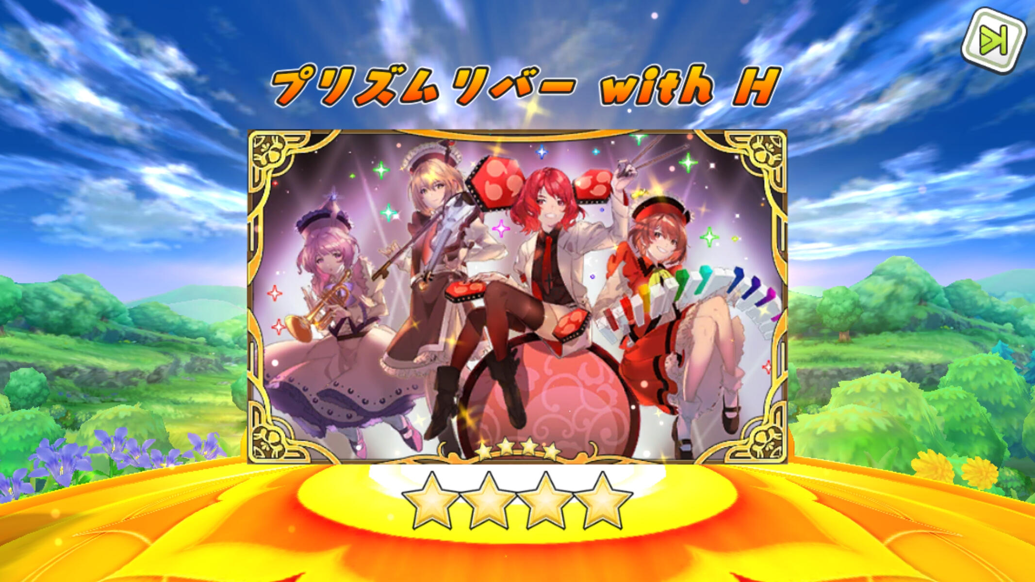 artist: 天野いつき / amano