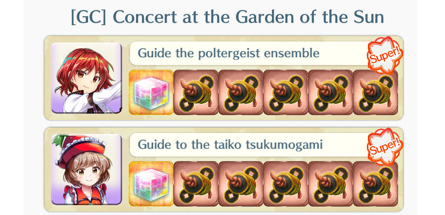 errand: Concert at the Garden of the Sun