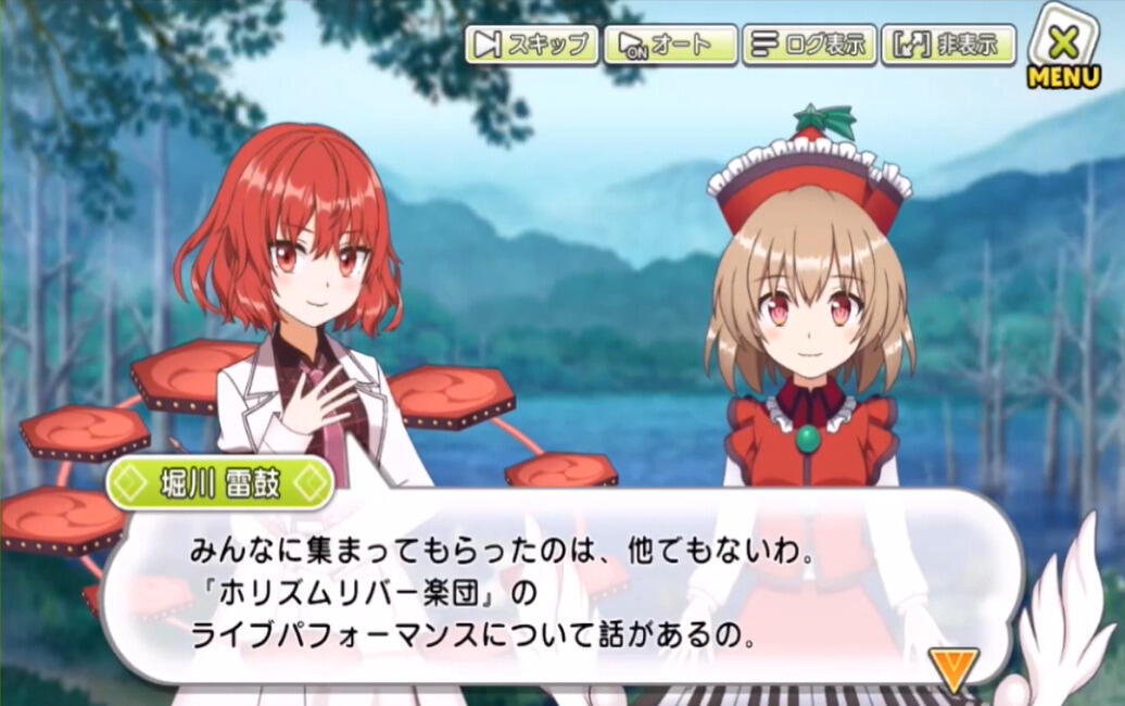 "Now that I’ve gathered you all together, let me get straight to the point. I want to discuss the next live performance of the Horismriver Ensemble."