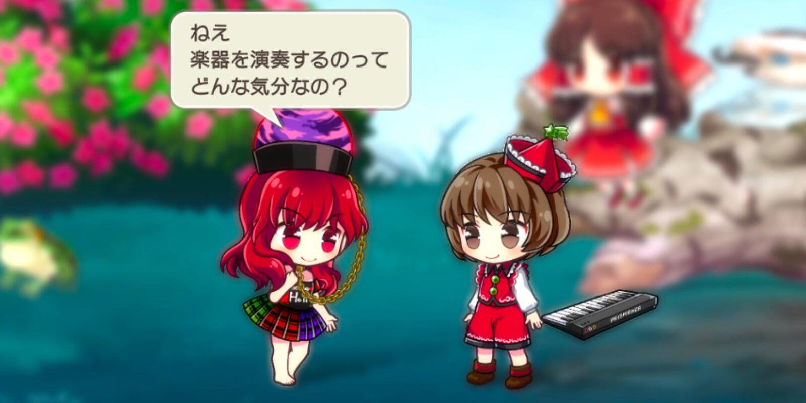 no, it's hecatia. (LOL)