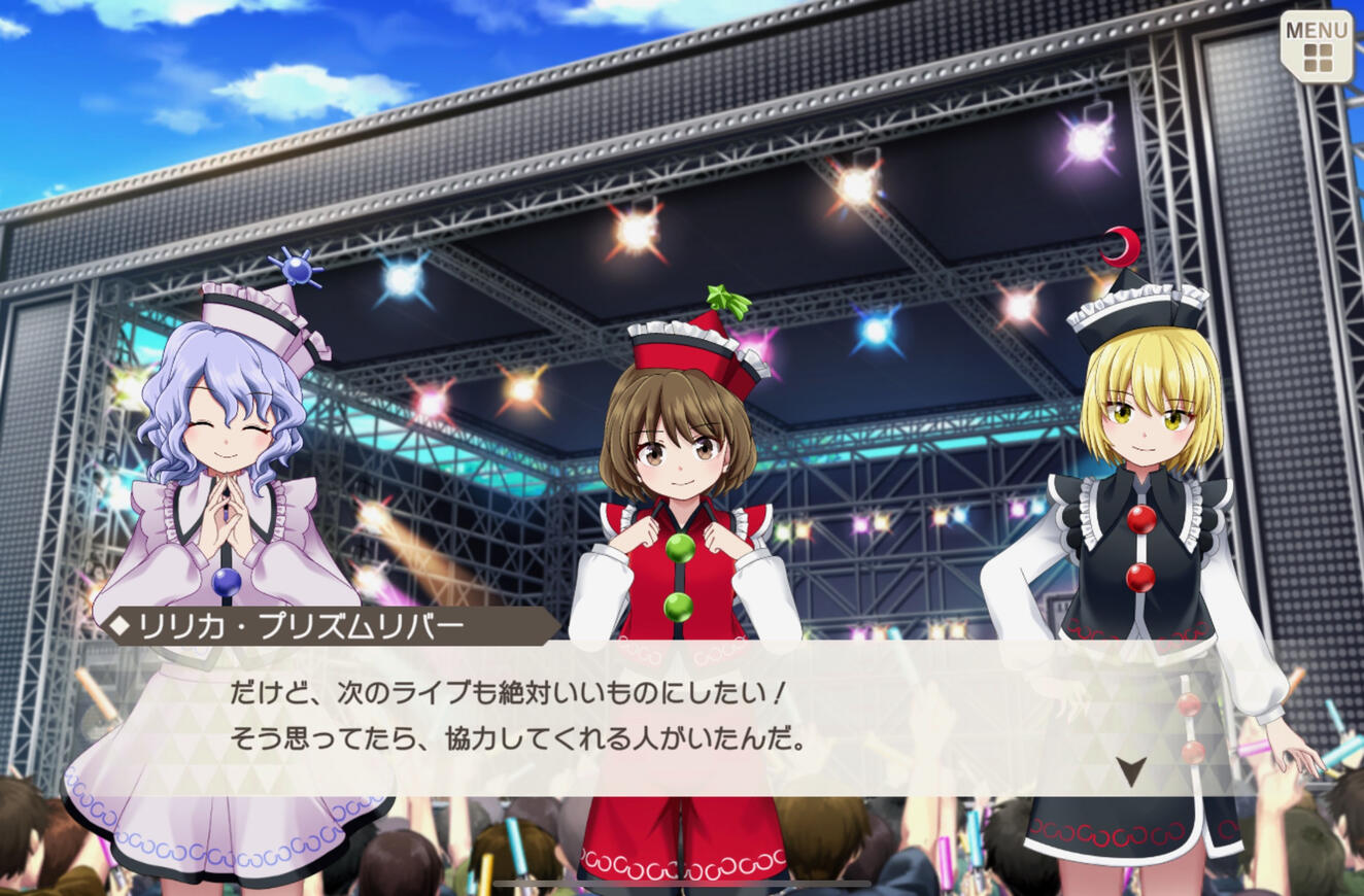 "But, we still want our concerts to be a great experience…!"