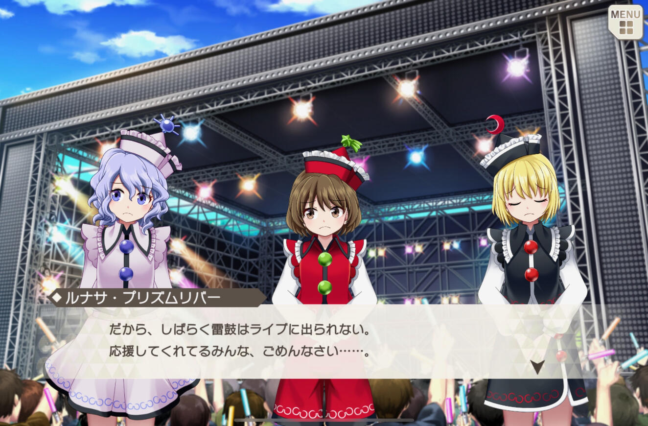 "Raiko will not be able to perform in our live concerts for some time. To all of her faithful fans, we are very sorry…"