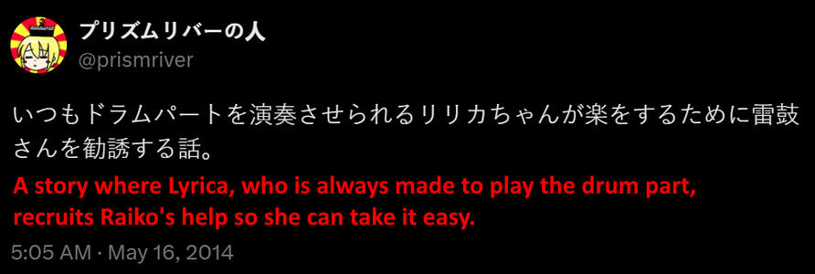 @Prismriver makes an incredible prediction.