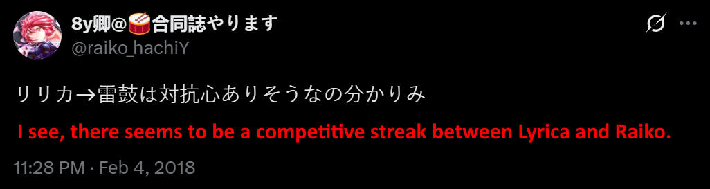 competitive streak~