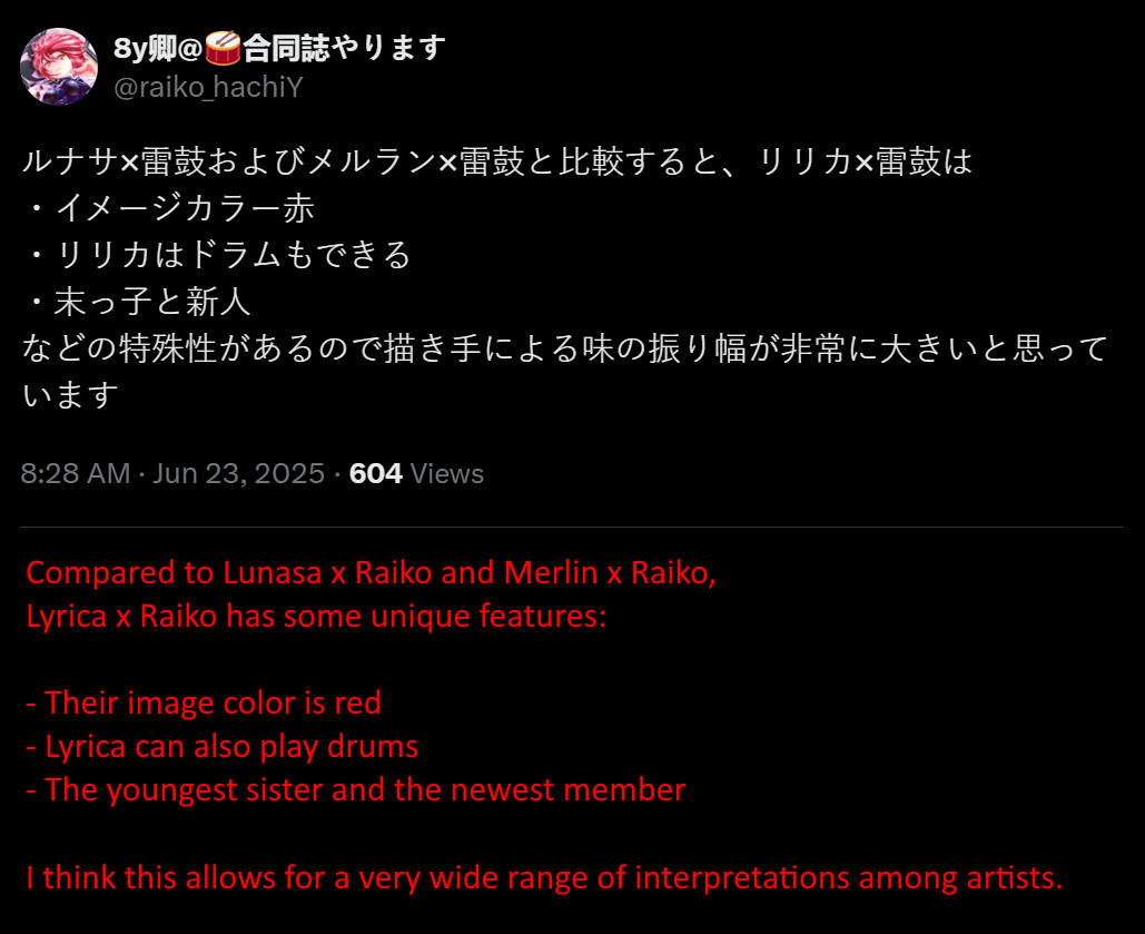 deep wisdom from 8y (while working on our RaiLyri commission)