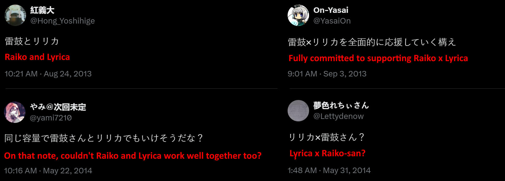 Twitter posts from various users, 2013-2014 (1) (2) (3) (4)