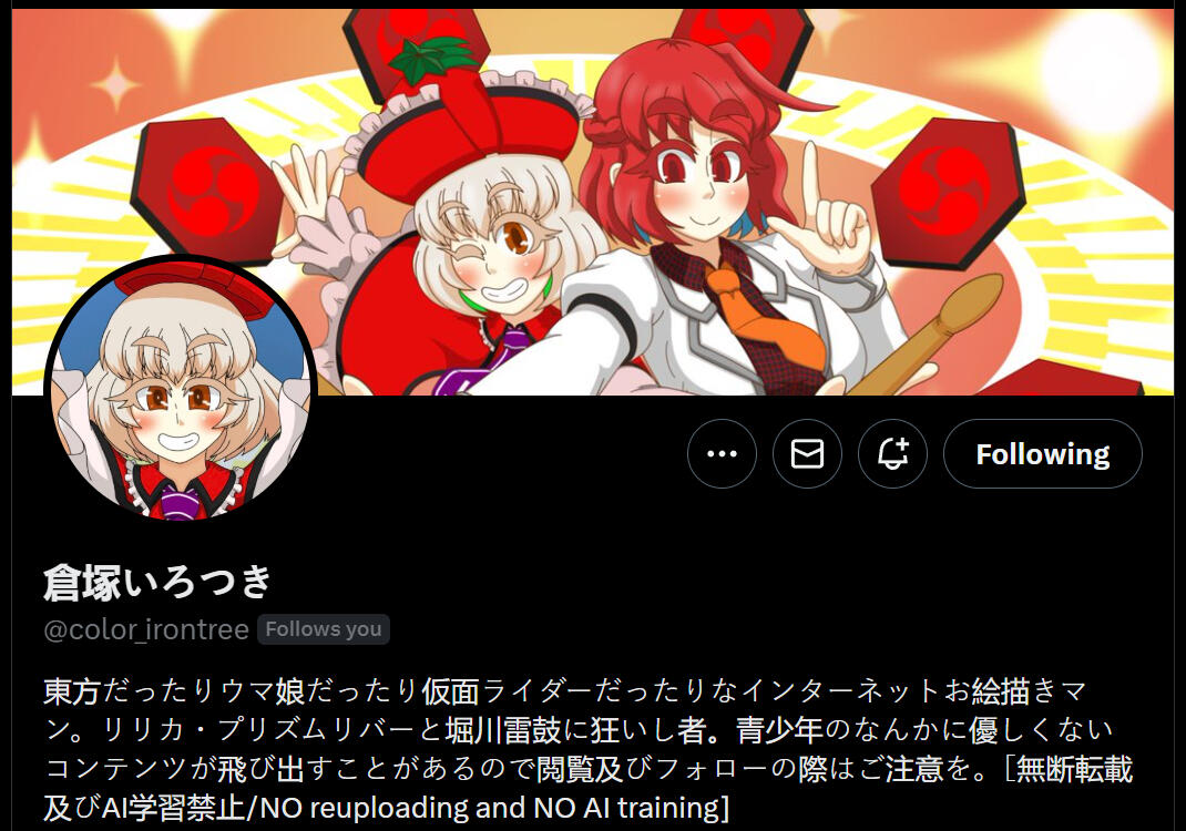 Irotsuki's Twitter