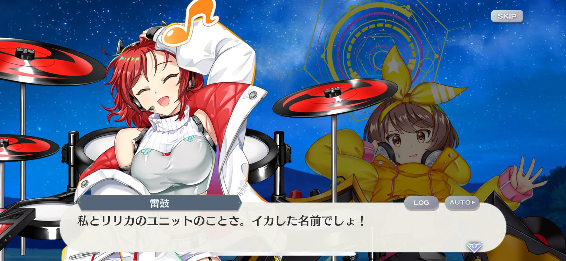 screenshot via okamibukuro