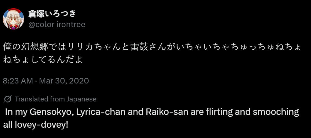 I can hear the illusionary sounds of their flirting even now~